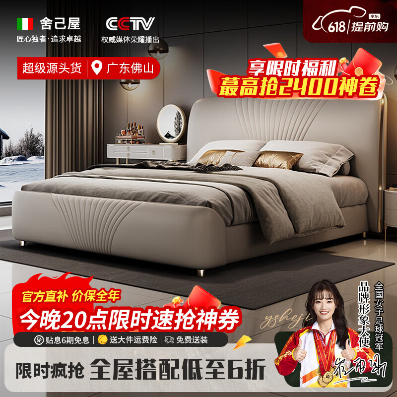 �Ἲ����ʽ���ݿ�˫����Ƥ����������ͷ��ţƤ���Ի鴲�������������� ��+���ǻ������� ������Ӻ����ţƤ��2*2.2�׿�ܿ�10249Ԫ