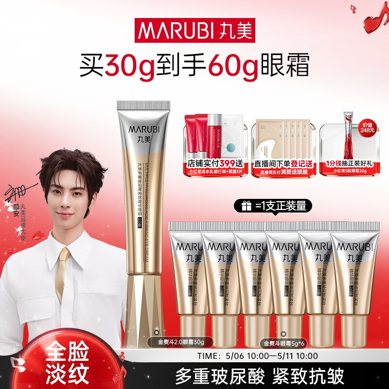 ���� ���ٶ���˪ ���ز����������˪ 30g����30g������60g�� 69.78Ԫ