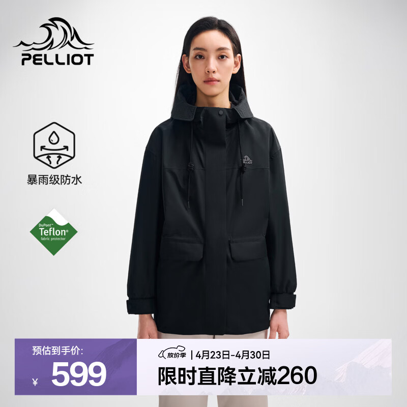 伯希和（Pelliot）户外冲锋衣Teflon三防面料春夏季女收腰徒步登山外套 漫暮黑 |Teflon三防科技 XL