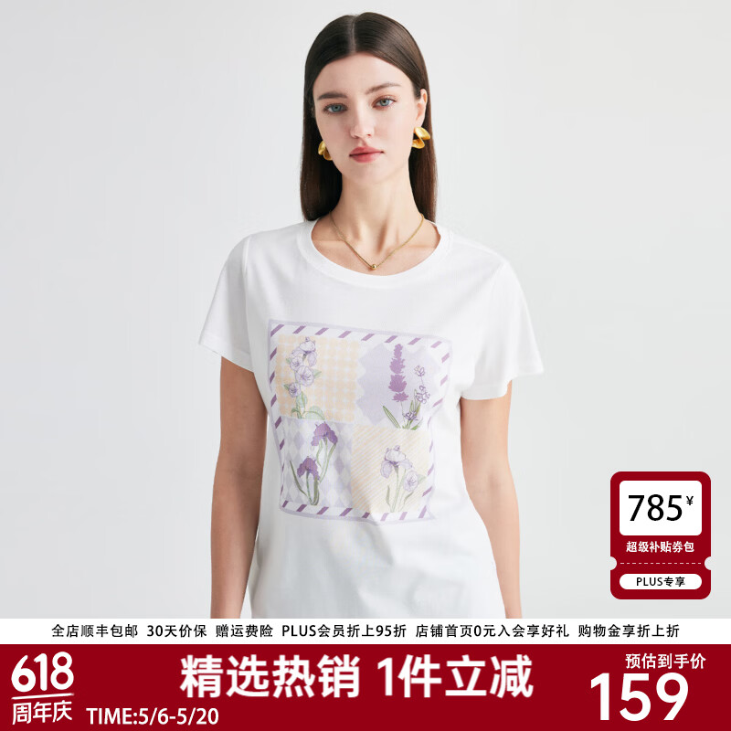 帕罗（PALUOPO）短袖印花t恤上衣女夏桑蚕丝韩版正肩半袖莫代尔圆领百搭打底衫 白色 小花 L (165/88A)