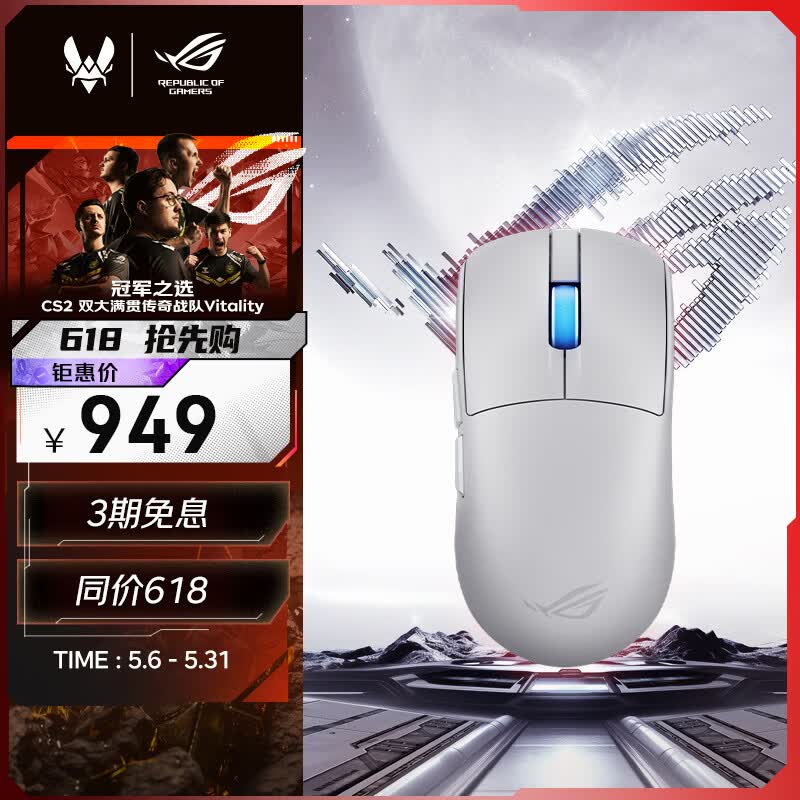 ��˶ ROG����2Ace ������� ��ģ ����� �ºڰ� 854.1Ԫ
