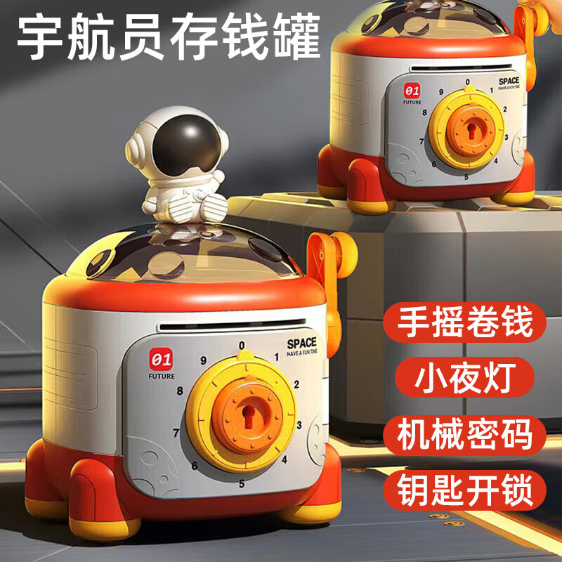 京东早教启智价格曲线软件|早教启智价格走势图