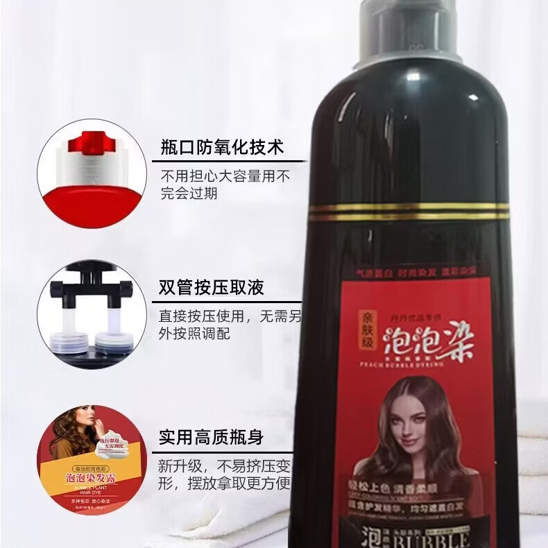 LISM大红瓶泡泡盖白发草本植物萃取不沾头皮无刺激防过敏洗发水 黑茶 黑茶色