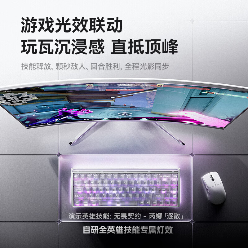 MelGeek蜜氪小蜜蜂 MADE68 V2 ULTRA 磁轴键盘TTC万磁王轴体电竞游戏打瓦无畏契约三角洲送礼好物男女朋友 MADE68ULTRA V2霜白光-Lite轴
