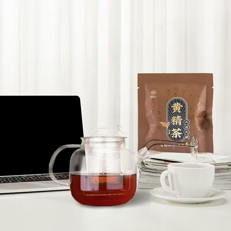 如是心黄精茶九蒸九制匠心制作黄精九蒸九晒黄精泡水正品当天发刮码发货 260g*1袋 新老包装随机发货