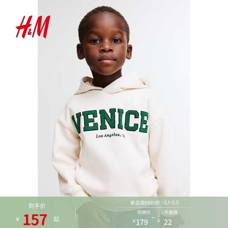 H&Mͯװ��ͯ��ͯ����2026�¿������ñ��1318389 ����ɫ/Venice 140 140/68(8-10Y) 157Ԫ