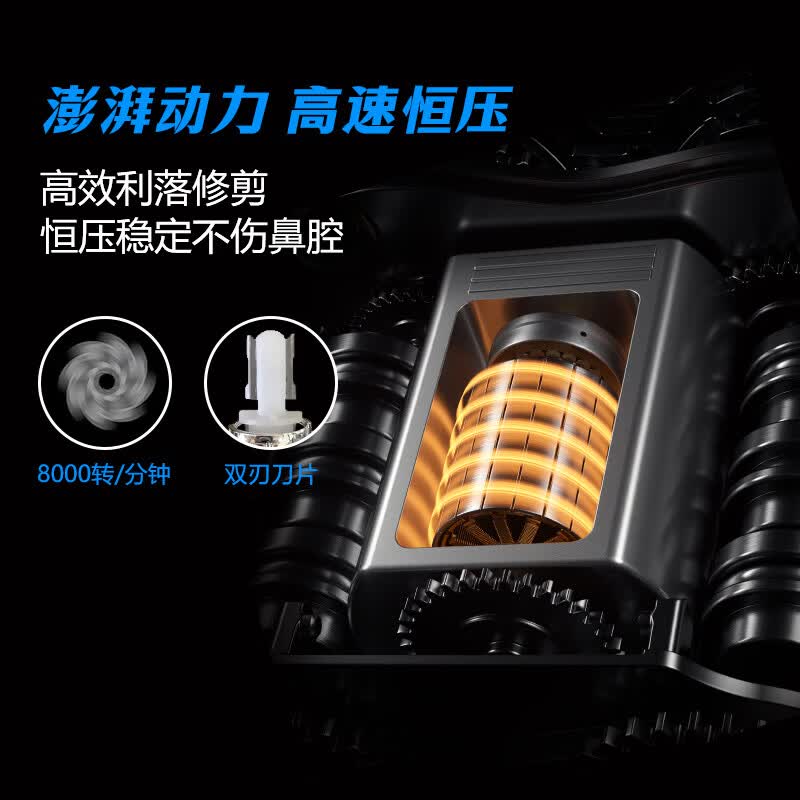 创维鼻毛修剪器电动修鼻毛器去鼻毛神器鼻孔清洁刮剪男士专用鼻毛器剃鼻毛剪男士情人节礼物 【鎏金色】升级刀头·舒适修剪不伤鼻