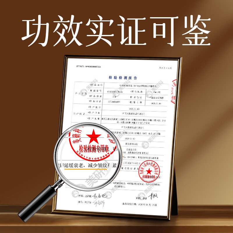 UROSE店出DNA钠抗皱紧致眼部精华油按摩精华油紧致抗皱滋润保湿 5瓶