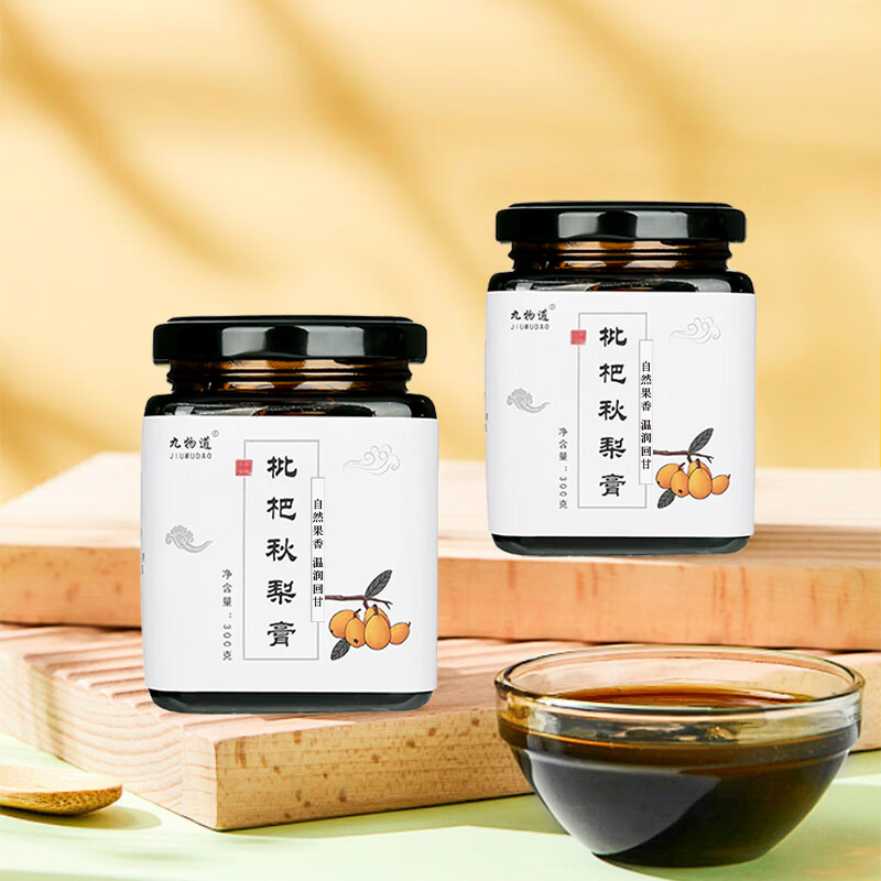 九物道枇杷秋梨膏300g*3瓶 19.9元 - 美泡泡 九物道枇杷秋梨膏300g*3瓶 19.9元 - 美泡泡