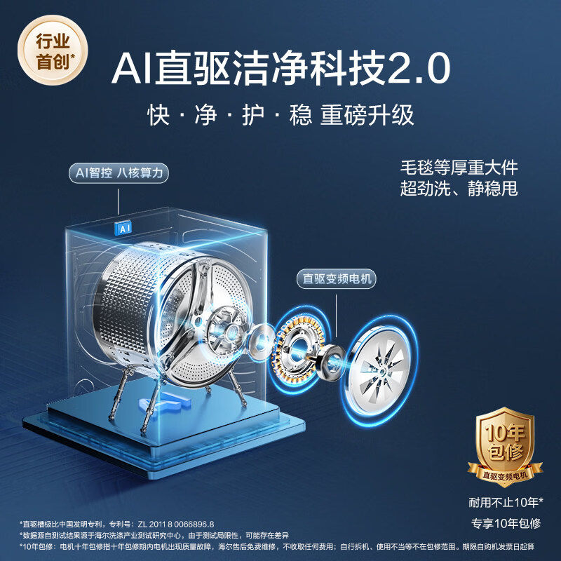 海尔（Haier）云溪5.0滚筒洗烘套装 12KG 高洗净比全自动滚筒洗衣机+双擎热泵烘干机直驱 AWE同款 D1 换新补贴 【价保618】云溪5.0 洗烘套装 12kg 滚筒