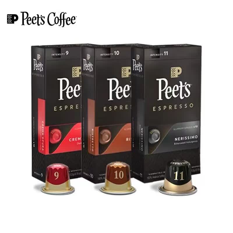 皮爷咖啡peet'scoffee皮爷进口胶囊适用nespresso咖啡机 30粒组合9+10+11