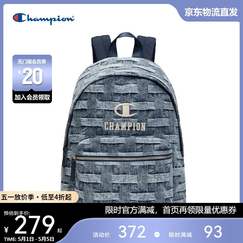 Champion美国冠军双肩包2025新款男女 休闲运动时尚26SSD47