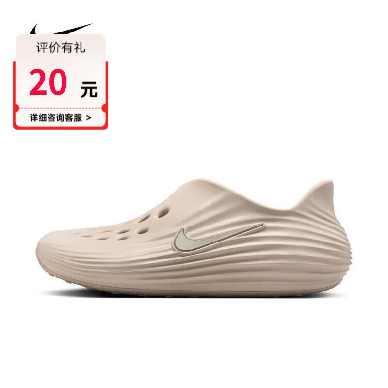 耐克（NIKE）男鞋 2026夏季新款REACTX REJUVEN8一脚蹬休闲鞋凉拖鞋洞洞鞋 HV5060-100 评价返20元 42.5
