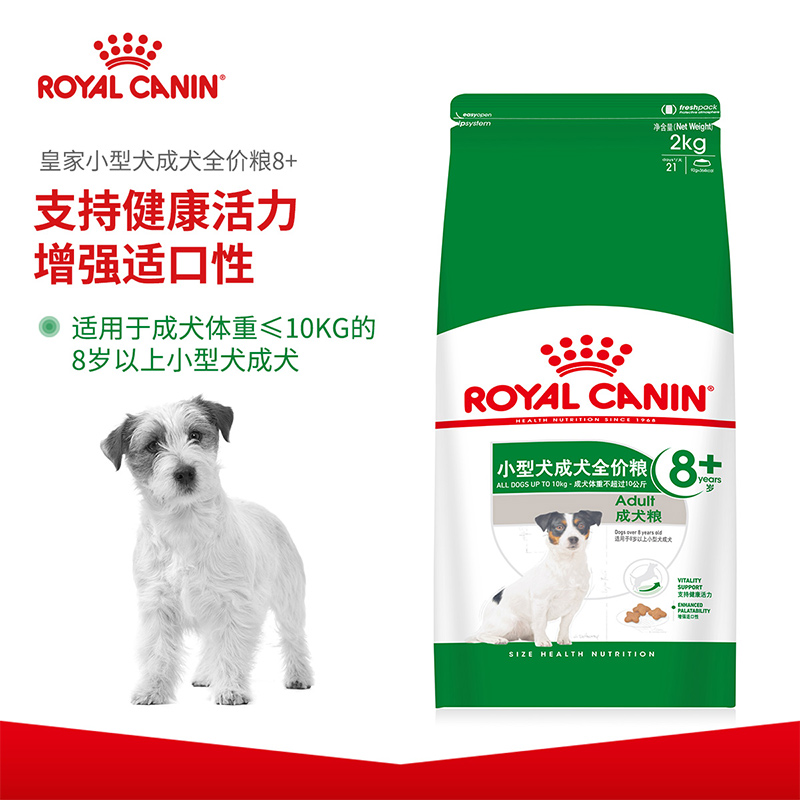 达人解密皇家犬粮狗粮质量怎么样，交流半个月真相分享