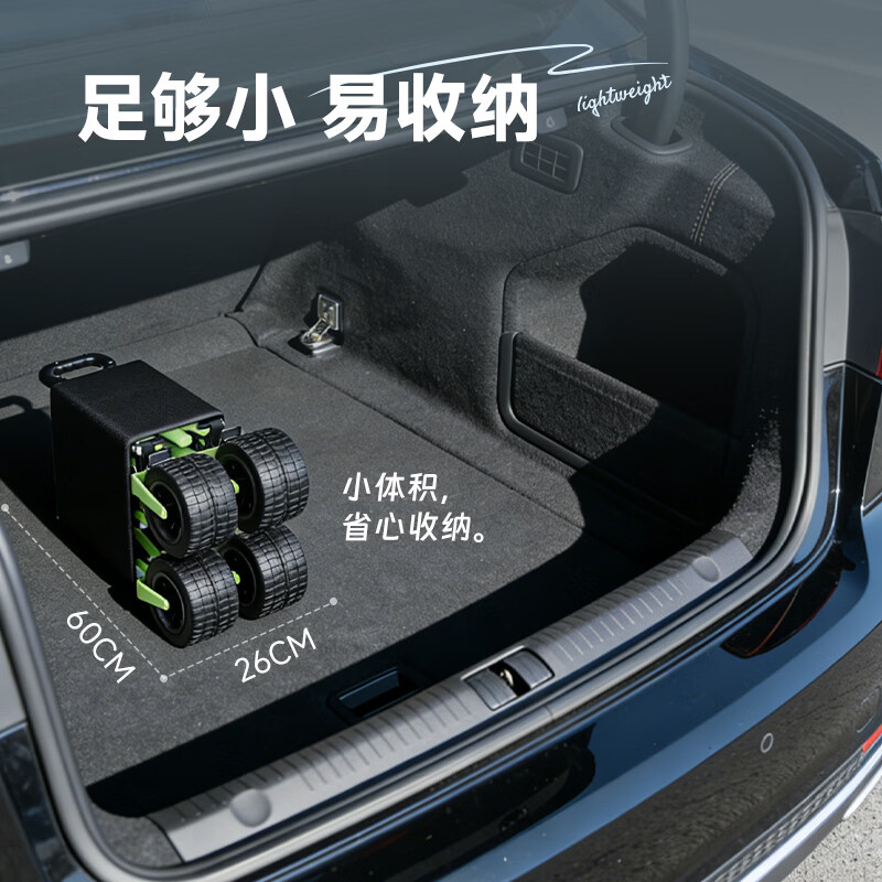 鹿营佳【星越·聚拢露营车】户外露营推车带桌板拖车折叠小拉车营地车 250L 有刹车 星越聚拢款露营车5寸坦克轮