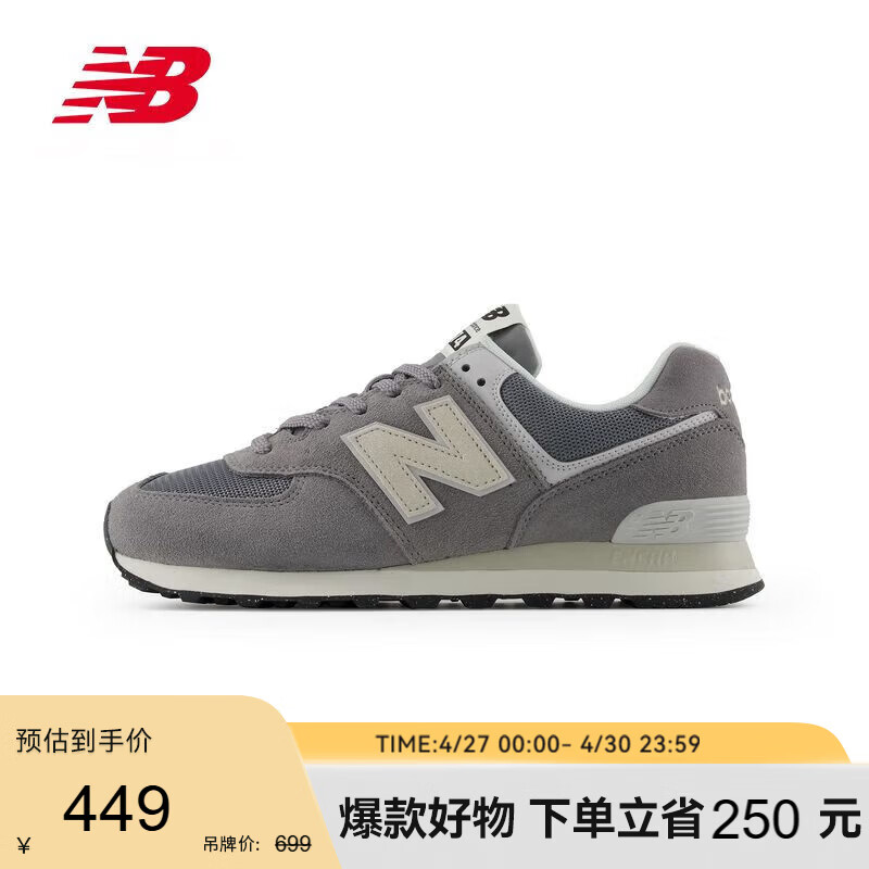 NEW BALANCE运动鞋男鞋女鞋情侣夏季潮流百搭休闲鞋574系列U574UL2 42.5
