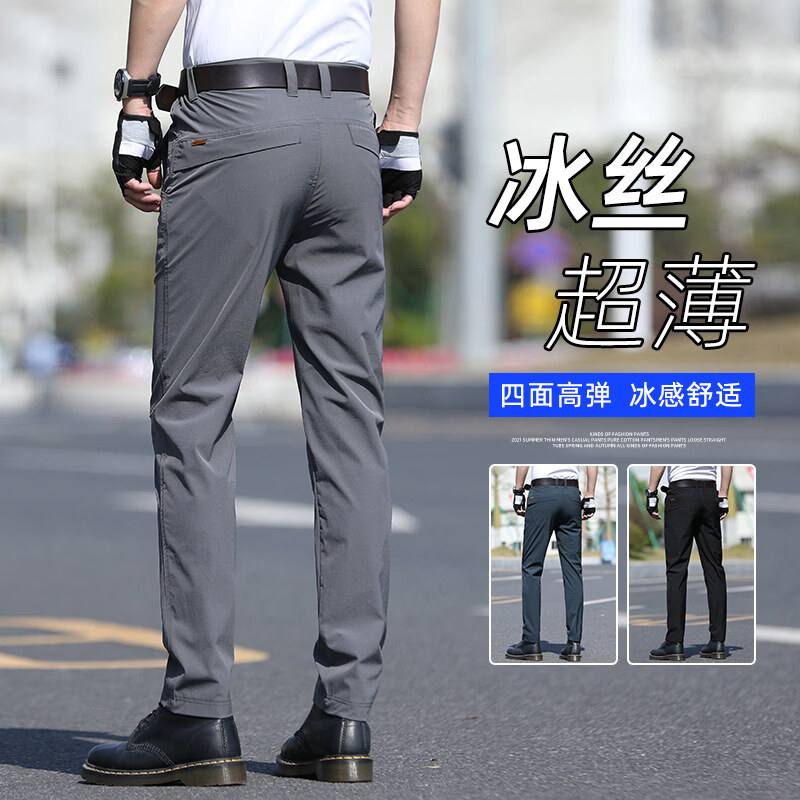 龙牙(Dragon Tooth)户外冰丝速干裤男2026夏季款男士休闲裤弹力透气直筒战术西裤 藏青色 32 腰围二尺五