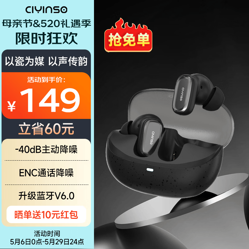 瓷音未来Mars 2i真无线蓝牙耳机入耳式主动降噪HiFi高音质低延迟长续航运动游戏大湾鸡礼物适用于华为苹果 秘境黑+晒单返10元