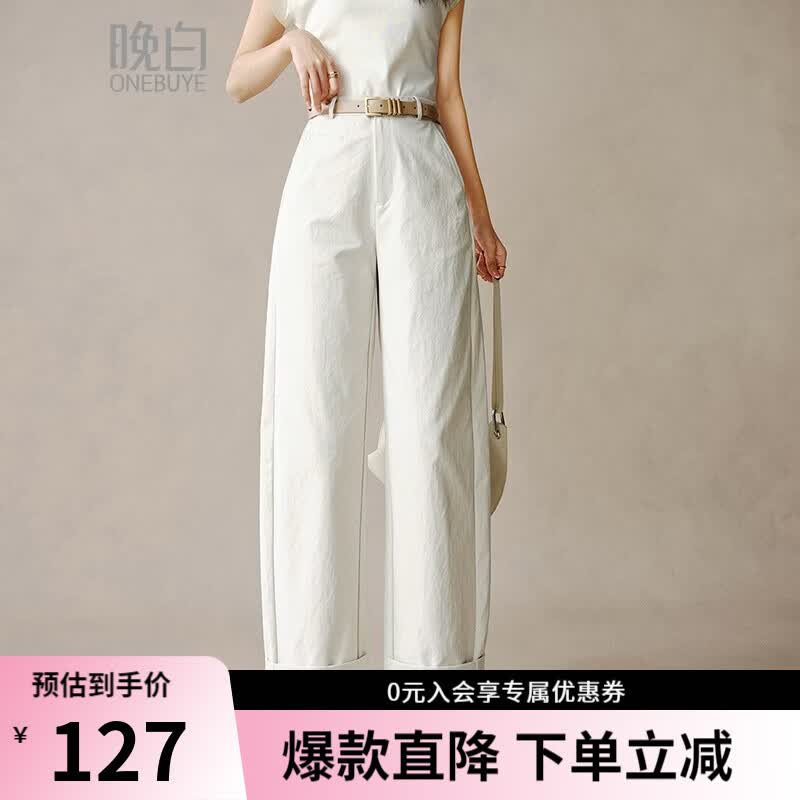 晚白【新品】2026春款时尚半松紧显瘦镰刀休闲裤女【不含腰带】 米灰色 26