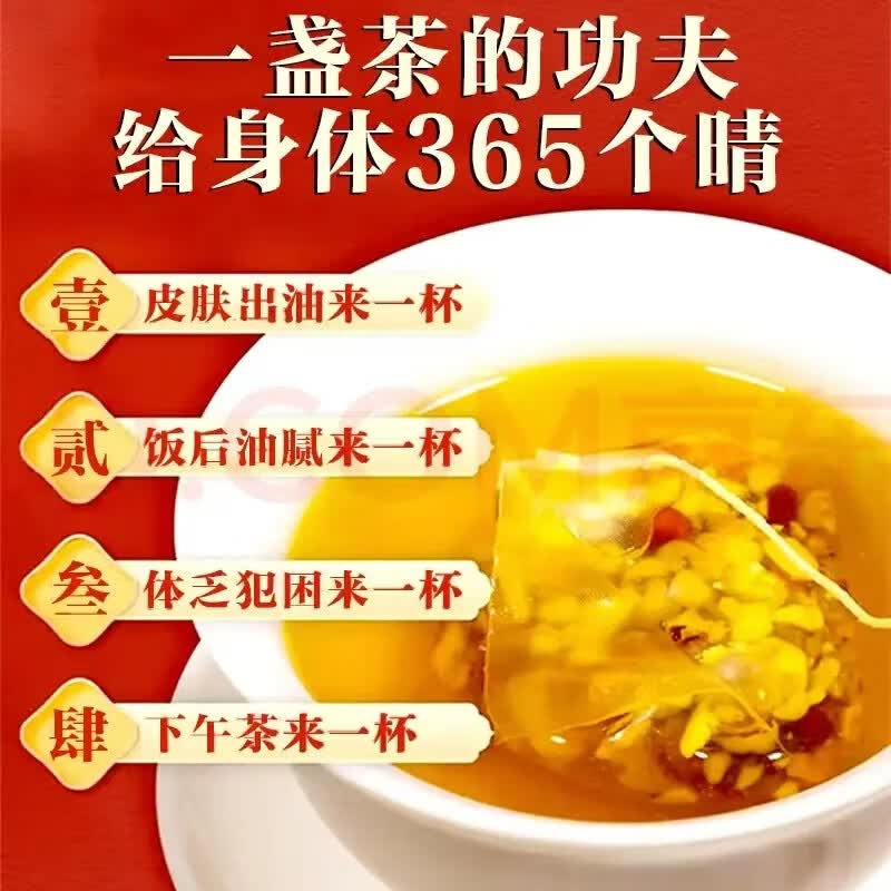 同仁堂（TRT）正宗五指毛桃茯苓茶健脾祛湿利水消肿薏苡仁苦荞组合养生独立包装 内调祛湿 30包*2袋 共60包祛湿气