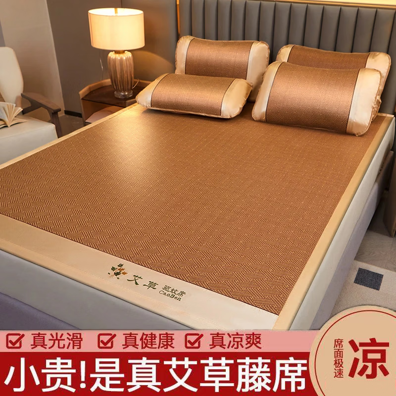 拍一发三夏季艾草凉席藤席三件套双人床可折叠凉席 艾草款-饼干花 两件套 【凉席+枕套一只】 90cm*200cm