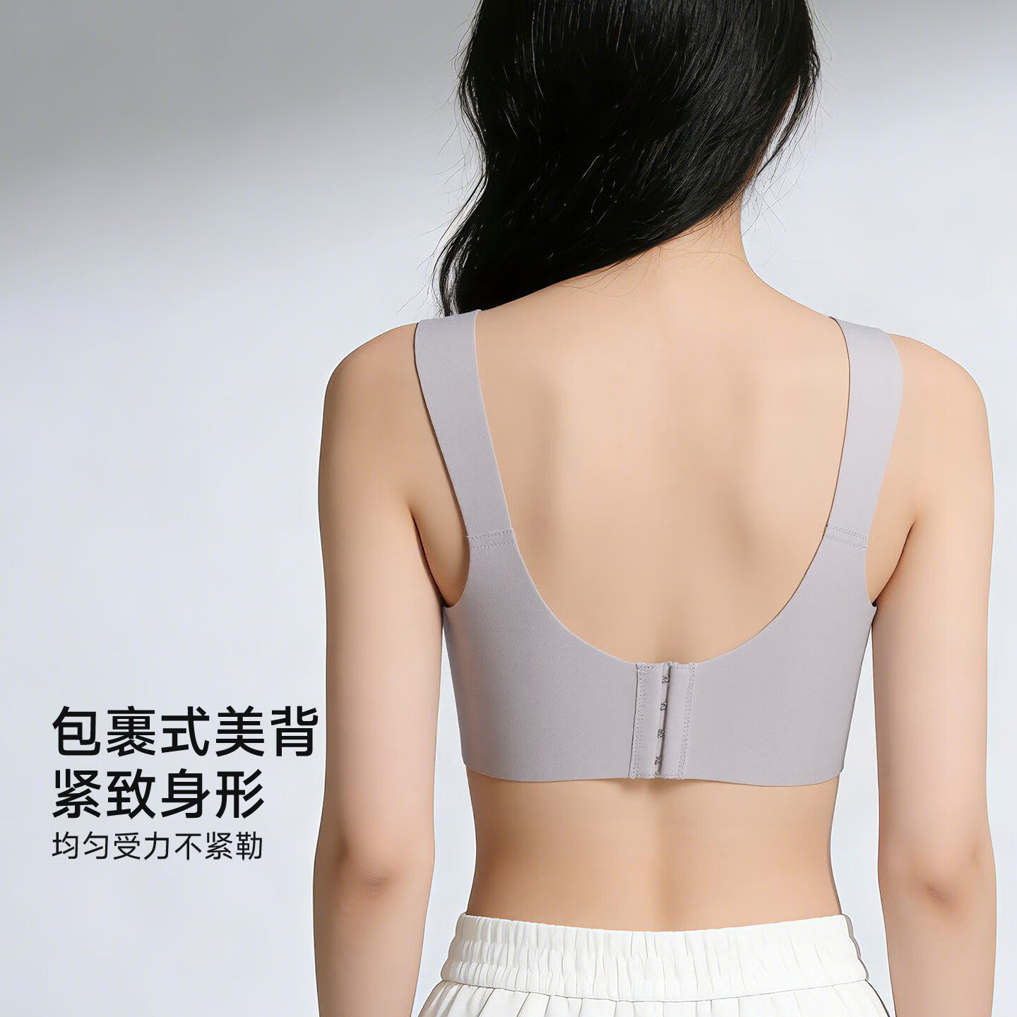 古今内衣女士文胸罩无钢圈无痕大胸显小聚拢上托兔耳粉底液隐形防外扩 粉底液肤 反重力承托 M 75BCD 【推荐体重85-100斤】