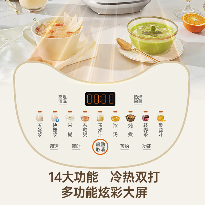图 9
