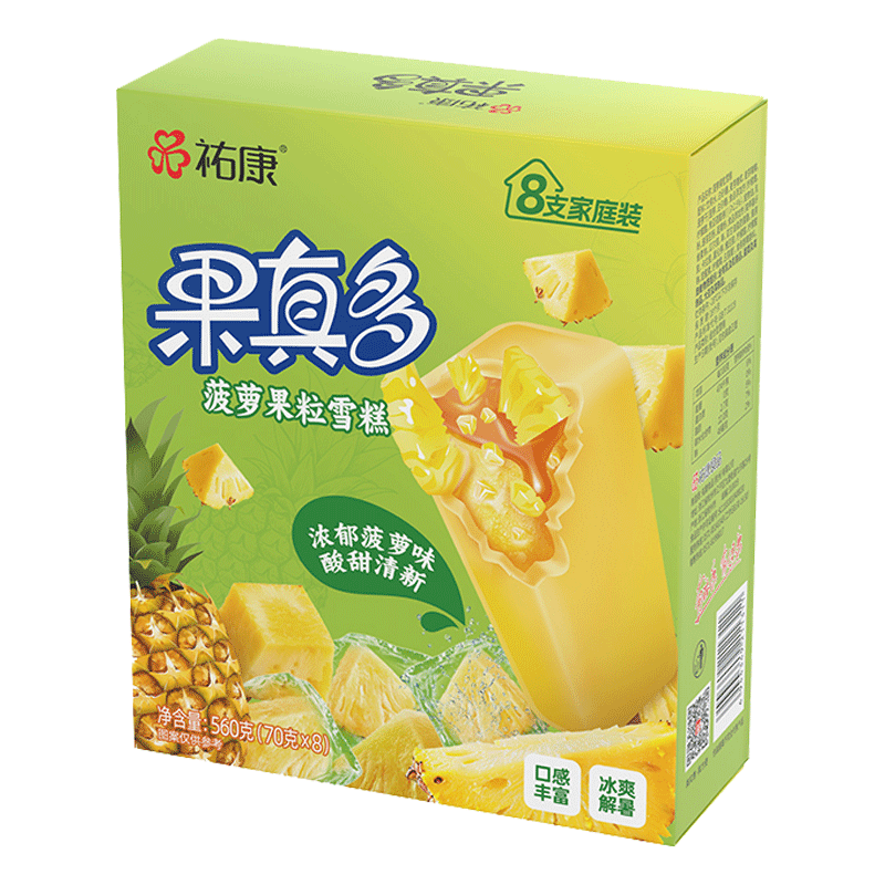 祐康果真多菠萝果粒雪糕 70g*8支