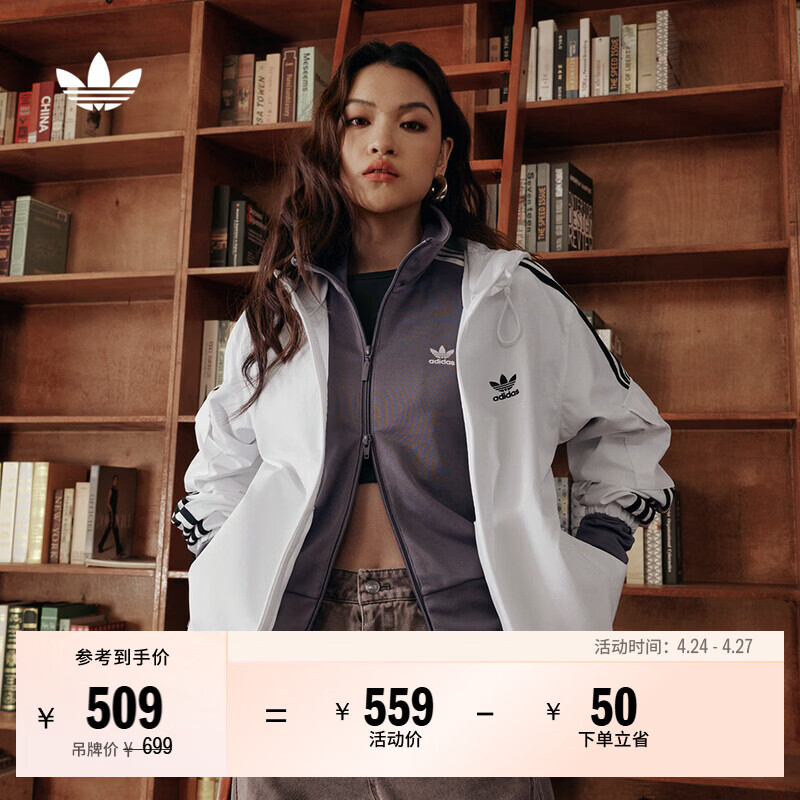 adidas经典三条纹运动连帽夹克外套男女春季阿迪达斯三叶草   亮白   M