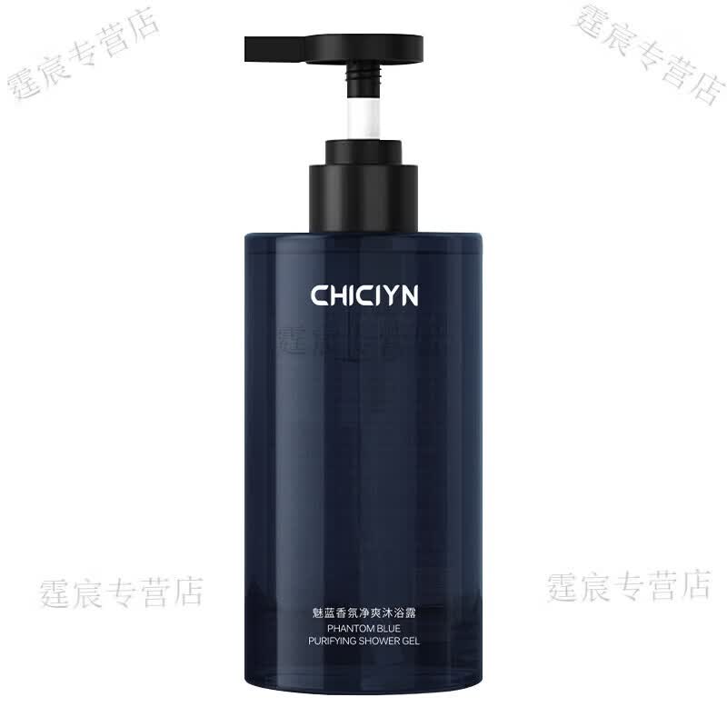CHICIYN青少年魅蓝洗发水魅蓝男士沐浴露魅蓝男士三合一洗发水沐浴露 魅蓝洗发水350ml1瓶