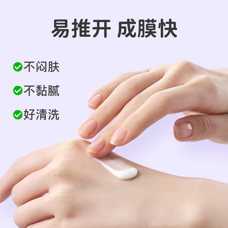 安贝儿婴儿山茶油舒缓护臀膏升级版氧化锌隔离 舒缓屁屁新生儿护臀霜35g
