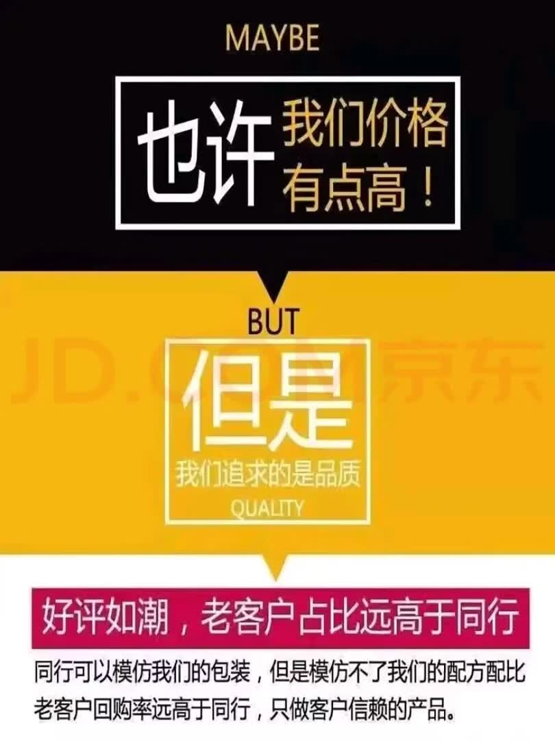 阿瑞斯老款黑金刚挑战开房急用一粒硬三天男人发泄用品中老年人用一粒硬 老款黑金刚挑战开房急用一粒硬三