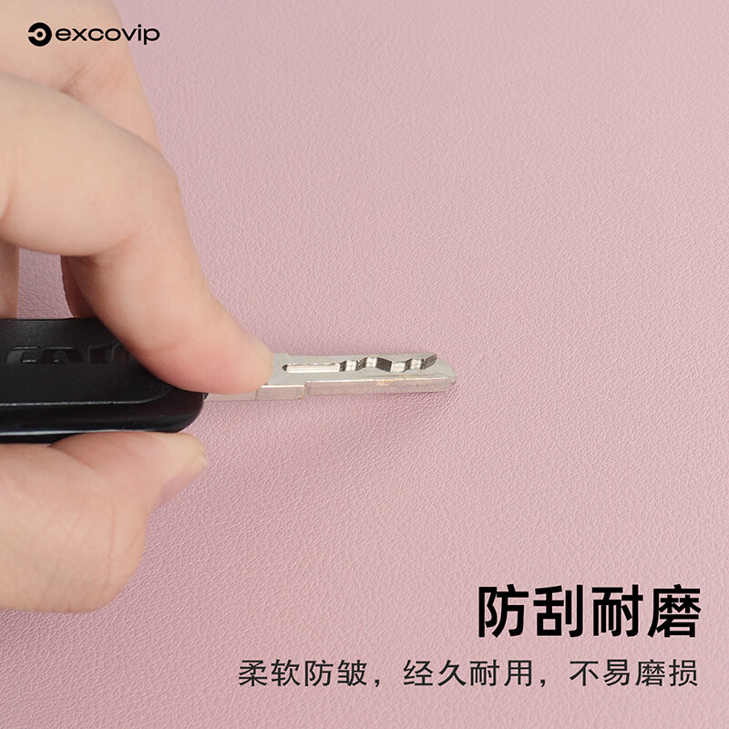 EXCO云朵皮质鼠标垫小号 办公笔记本电脑鼠标垫皮革垫子便携简约垫子可爱女生办公用品防滑垫滑垫 粉色 300x216x2mm