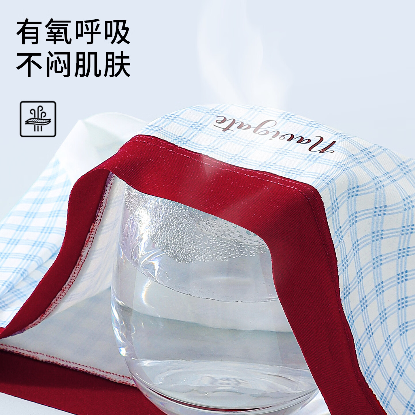 芬腾可安冰丝无痕裸感内裤夏季凉感加长档10A抗菌纯棉裆三角裤短裤 2298法式浪漫/随机色 独立密封包装 3条 XL 105-135