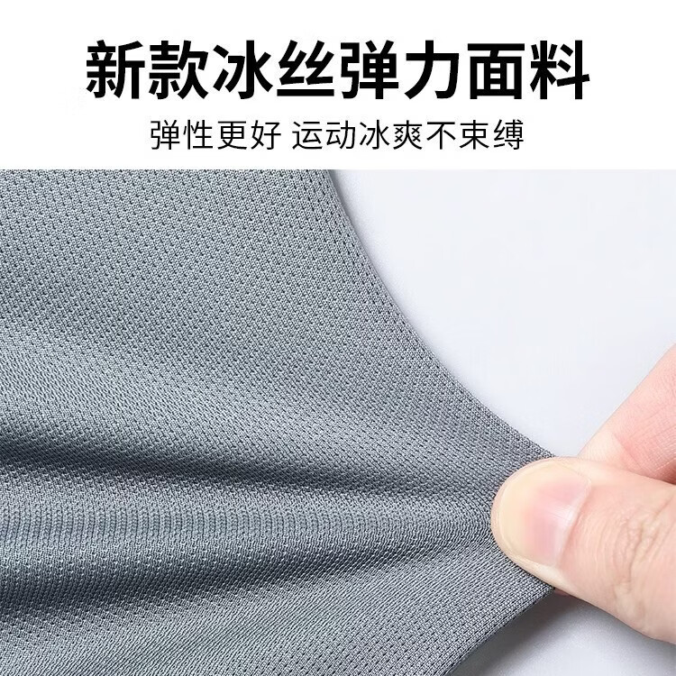 CKRYZ运动服套装2026夏季短袖男跑步冰丝夏季速干衣篮球服衣服宽松短裤 953灰色【套装】 M 推荐80-95斤