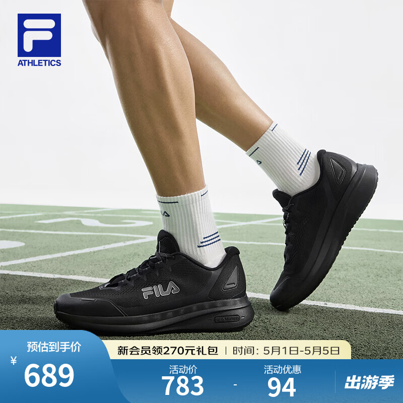 斐乐（FILA）宁泽涛同款男鞋柔云4舒适路跑鞋2026夏新款黑色回弹网面休闲鞋 黑-BA 42