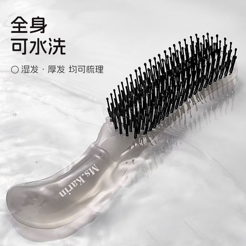L小红书同款AA 雪融灰双齿顺发(弯月梳) 弹性双层梳齿不打结高颅顶弯月梳