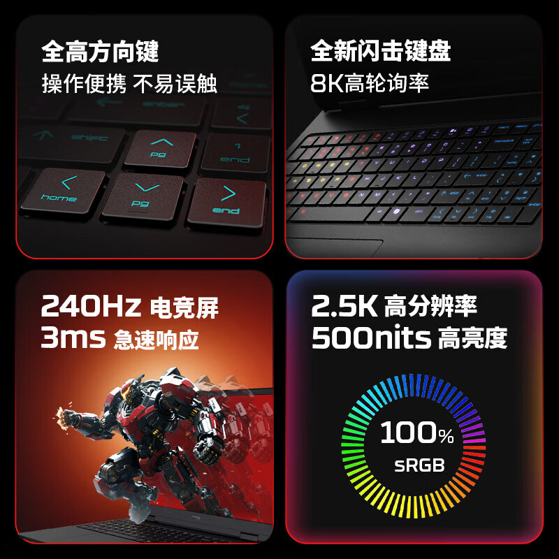 惠普(HP)HyperX OMEN 16- am2071TX(U7-255HXRTX5060 16G 1T QHD 240Hz)