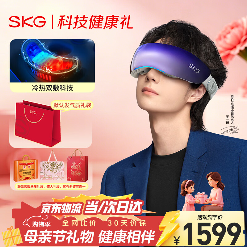 SKG K7 ��Ħ��  1279Ԫ