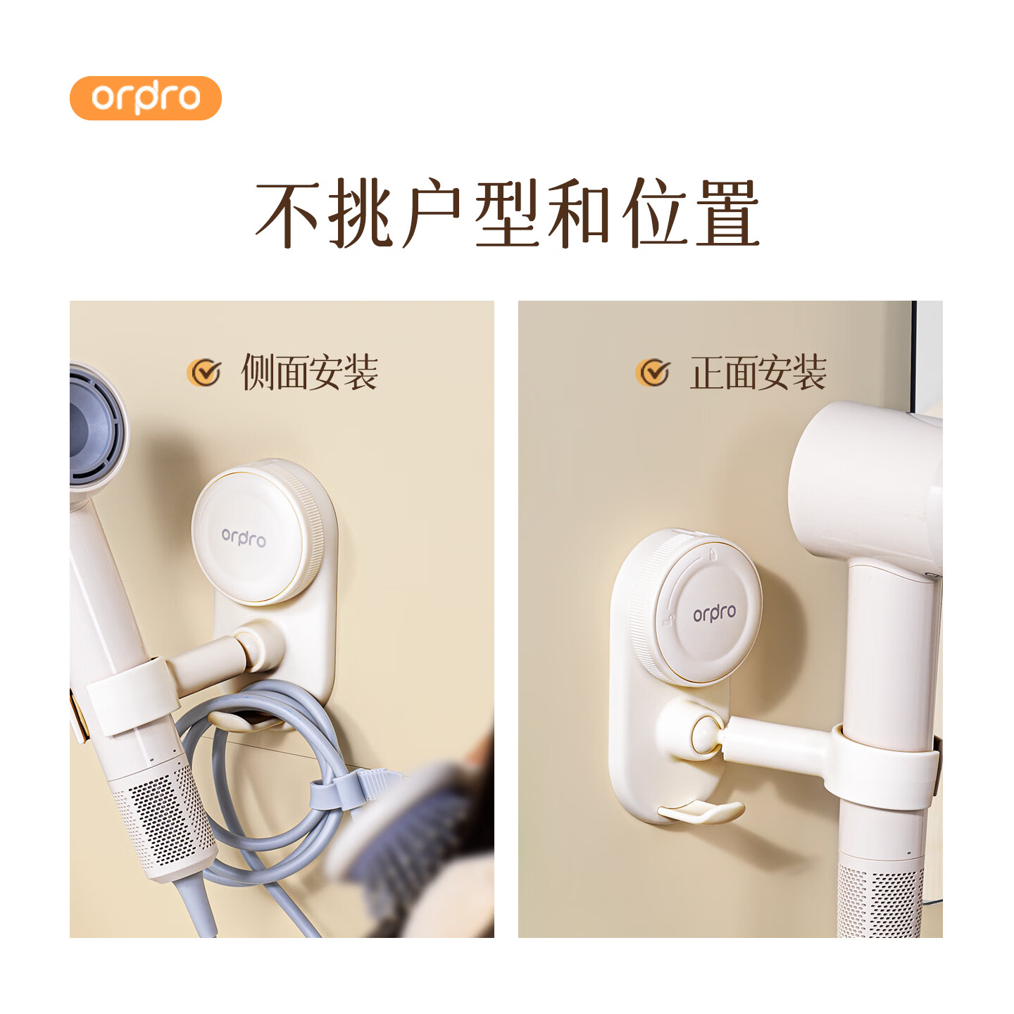 巧小匠壁挂式吸盘吹风机支架懒人解放双手浴室卫生间风筒收纳神器置物架 3个装-(珍珠白1个)+(奶油白2个)