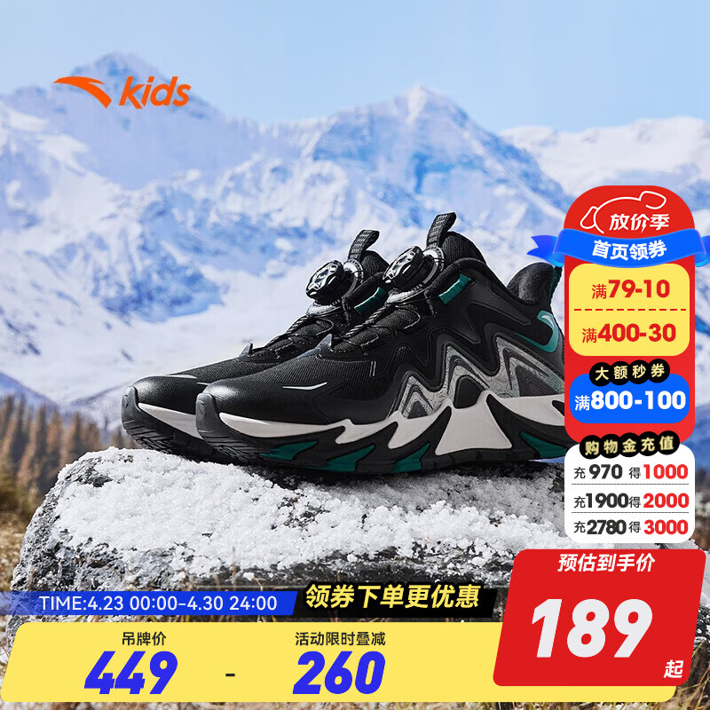 安踏儿童棉鞋男大童鞋2024年秋季加绒保暖雪地防滑运动鞋靴登峰雪地靴 【男童】黑/竹节绿6917-3 37 码