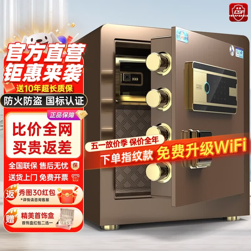 ���ڲ��������� 60/70/80cm �������ܱ����� ȫ�ַ������� 45CM��ǿ� Կ��/���� 896Ԫ