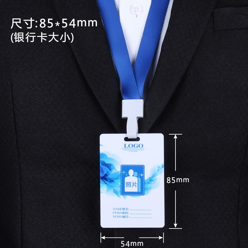 pvc工作证人像卡环保扣挂绳订制印刷展会证带吊绳嘉宾卡参会证卡套 85