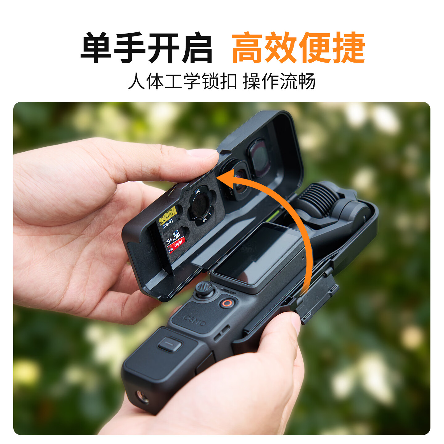 JJC 适配大疆pocket4/pocket3保护壳 全包机身带滤镜收纳防摔防刮便携屏幕机身壳保护盒防摔防刮配件 【黑色】pocket4/3滤镜收纳|不碍续航手柄