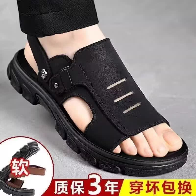 意尔康王子2026夏季新款男凉鞋凉拖男凉拖开车两用沙滩鞋防滑老人爸爸鞋 黑色 44 标准码