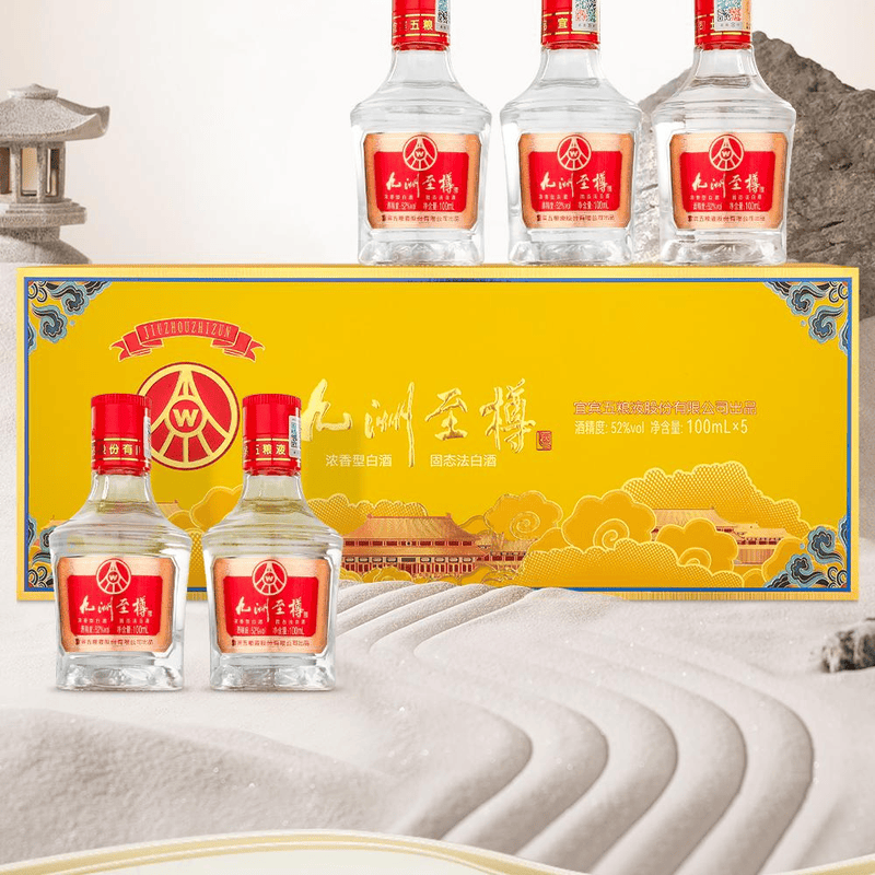 五粮浓香五粮液股份出品 白酒 纯粮酒 礼盒装 送礼自饮酒  52度 100mL 5瓶 九洲至樽小酒 单条