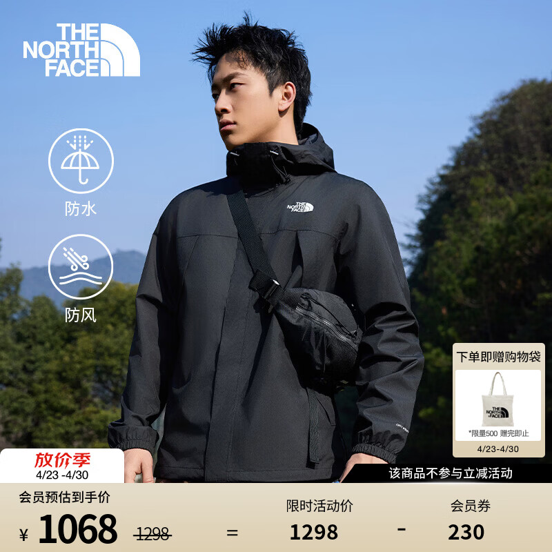 北面（The North Face）硬壳冲锋衣情侣款Antora防水防风透气连帽夹克运动外套26春夏新品 8DRZ/4H0/宇宙黑/男款 XL