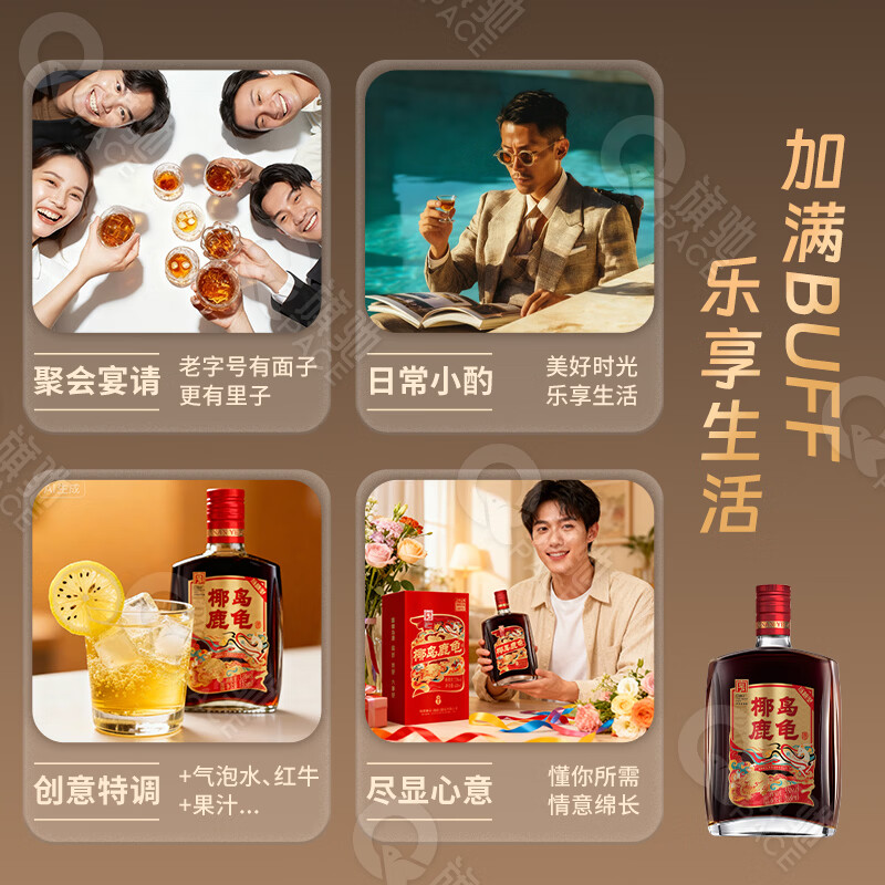 椰岛鹿龟酒268ml/瓶 中华老字号 鹿血鹿鞭肉苁蓉黄精枸杞养生露酒 33度 268mL 20瓶 椰岛鹿龟酒(佳品)