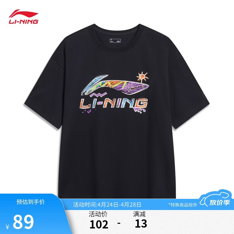 李宁冰棒T抗菌舒适干爽宽松短袖文化衫男女同款26新款运动上衣AHSWC47