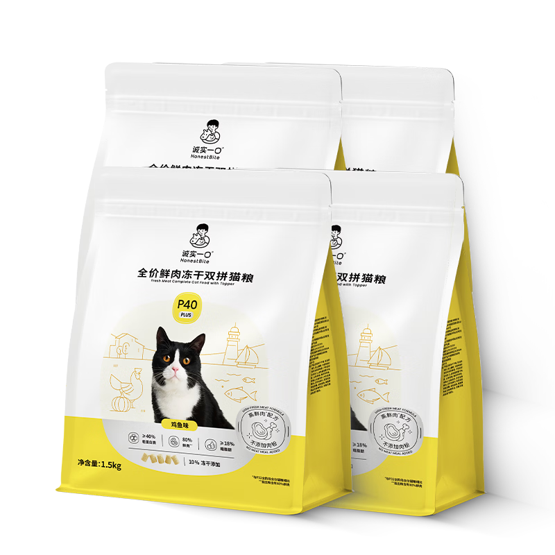 诚实一口P40 PLUS全价冻干猫粮成猫幼猫80%高鲜肉长肉美毛养胃鸡鱼味6kg